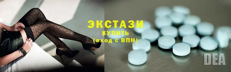 где купить   Гагарин  Ecstasy таблы 