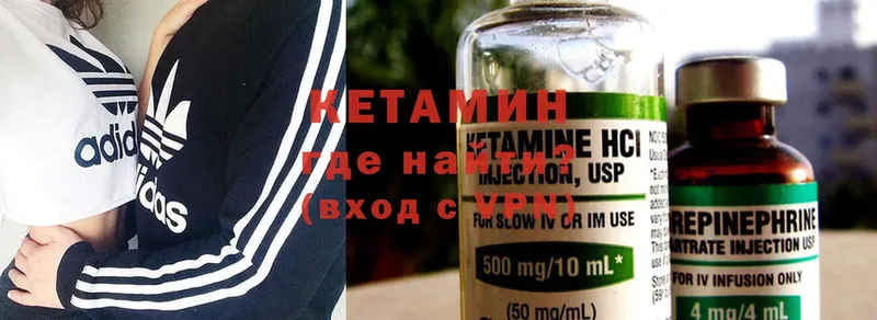 КЕТАМИН ketamine  Гагарин 