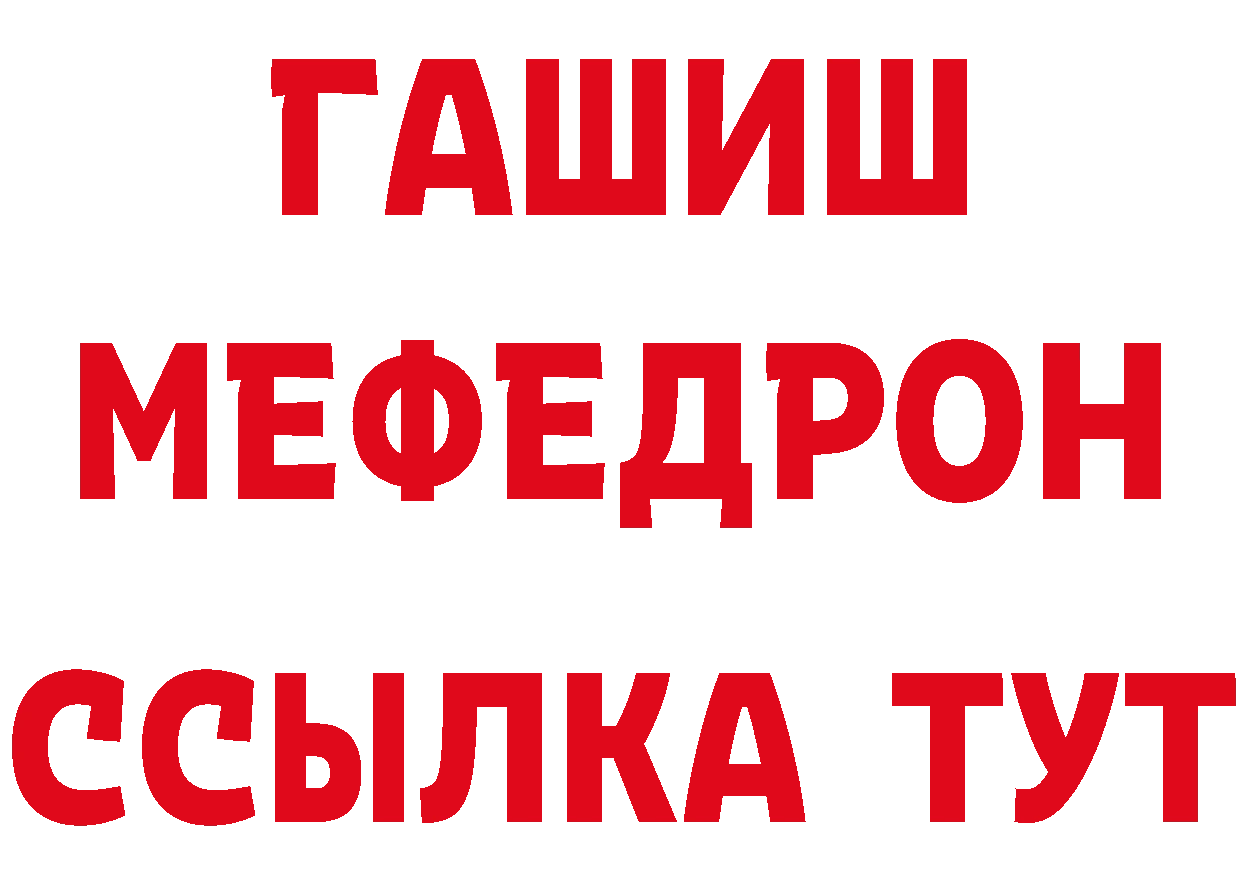 Amphetamine 97% как войти сайты даркнета ссылка на мегу Гагарин