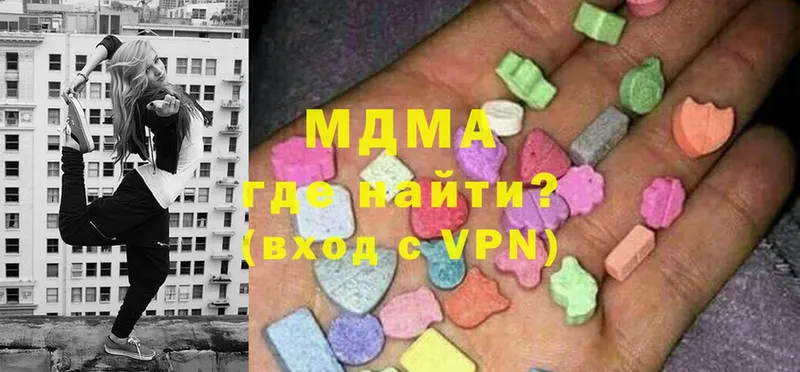 МДМА crystal  дарнет шоп  Гагарин 